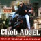 Khadebt ana wa koult krahtha (feat. Chaba Kheira) - Cheb Adjel lyrics