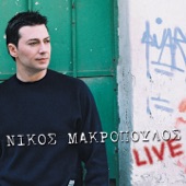 Nikos Makropoulos (Live) artwork