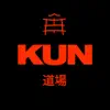 Kun - Single album lyrics, reviews, download