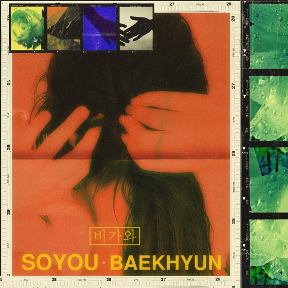 Cover artwork for Rain