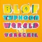 Blof & Typhoon - Wereld Van Verschil