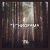 Technorama, Vol. 33