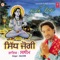 Mela Jogi Da - Saleem lyrics