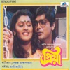 Priya (Original Motion Picture Soundtrack) - EP