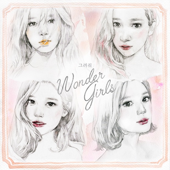 Cover artwork for DRAW ME