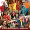 Bihar Wala Saiyan (Original Motion Picture Soundtrack) album lyrics, reviews, download