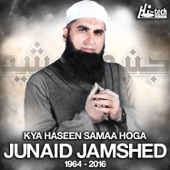 Kya Haseen Samaa Hoga (1964 - 2016) [Islamic Naats] artwork