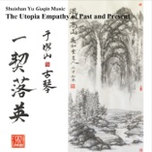 Guqin Music: The Utopia Empathy of Past and Present artwork