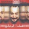 Khelset Sint El Alfein, Pt. 1 - Ghassan E. Rahbani lyrics