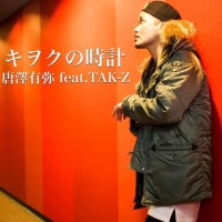 キヲクの時計 Feat Tak Z Single Yuya Karasawa Music China Newest And Hottest Music