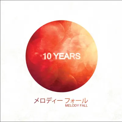 10 Years (Best Of) - Melody Fall