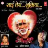 Sai Tera Shukriya album lyrics, reviews, download