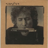 כלים שלובים artwork