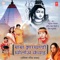 Vimal Vibhooti Baba(Basukinath Stuti) - Anuradha Paudwal & Sunil Chhaila Bihari lyrics