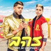 Zahav - Single