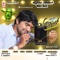 Jeevave Irada - Chinthan Vikas lyrics