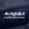 Always Alive Recordings: Best of 2016, 2016