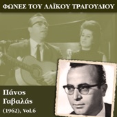 Τι Άλλο Θέλεις artwork