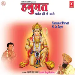 Hanumat Parvat Hi Le Aaye (Nonstop Hanuman Bhajans) by Lakhbir Singh Lakkha & Bhushan Dua album reviews, ratings, credits
