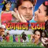 Hota Jawani Jiyan song lyrics