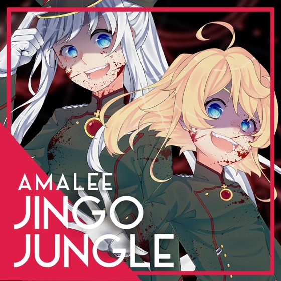 Cover artwork for Jingo Jungle (Saga of Tanya the Evil)