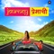 Premacha Goad Rasagulla - Avadhoot Gupte, Puran Shiva & Pallavi Roy lyrics