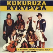 Kukuruza - Johnny B.Goode