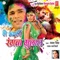 Ae Ho Piya - Pawan Singh lyrics