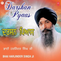 Bhai Harjinder Singh Ji - Har Bin Reh Na Sakey