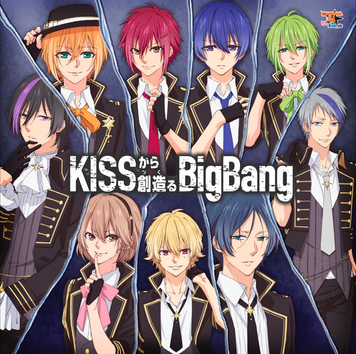 Kissから創造 つく るbigbang アニメver ピタゴラス オールスター 桐原アトム Cv 増田俊樹 藍羽ルイ Cv 高橋直純 野村エル Cv Kenn 野村アール Cv 鈴木裕斗 牧島シャイ Cv 豊永利行 緋室キラ Cv 大河元気 新堂ツバサ Cv 蒼井翔太 滝丸アルト Cv 沢城