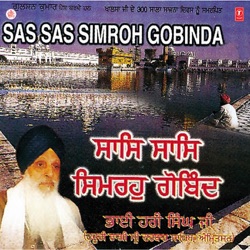 Bhai Hari Singh Ji - Dhan Dhan Ramdas Guru