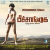 Peechaankai (Original Motion Picture Soundtrack) - EP