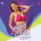 Tan Tanatan Ghanti Baajay - K. Shailendra lyrics