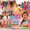 U.P Bihar Hile - Geeta Rani lyrics