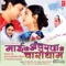 Kishan Kanhiya - Udit Narayan & Rekha Rao lyrics