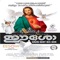 Ravilum Pakalilum - Swetha Mohan lyrics