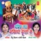 Parichh La Sakhiya Dulha Ke - Ritu Chauhan & Soni Chauhan lyrics