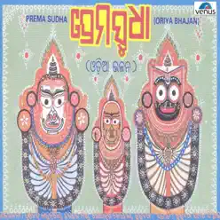Prema Sudha - Kavita Krishnamurthy Prema Sudha - Kavita Krishnamurthy