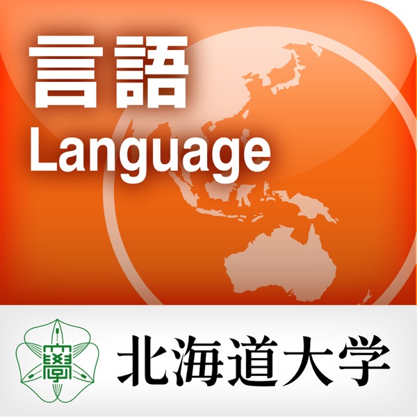 英語II 英語音の特徴（2010） cover
