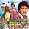 Nirhua Rikshawala (Original Motion Picture Soundtrack)