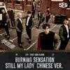 Still My Lady (Chinese Ver.) - Single album lyrics, reviews, download