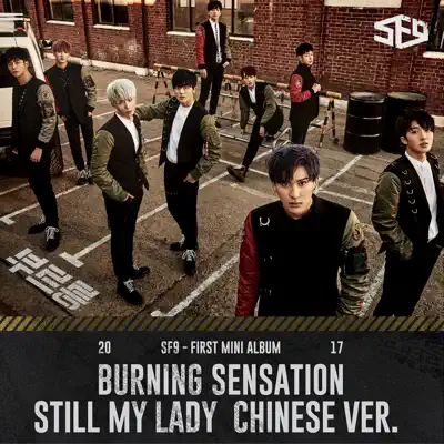 Still My Lady (Chinese Ver.) - SF9