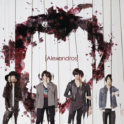 New Wall Alexandros Shazam