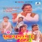 Krishna Keshava Kanhaiya Kanha (Version 2) - Lata Mangeshkar, Asha Bhosle & Ravindra Sathe lyrics