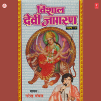 Narendra Chanchal & Bhushan Dua - Vishal Devi Jaagran, Vol. 1 artwork