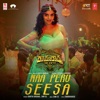 Ajay-Atul & Shreya Ghoshal - Naa Peru Seesa (From "Ramarao On Duty")