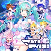 初音ミクの激唱-初音ミク「マジカルミライ 2020」Live- (feat. 初音ミク) artwork