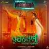 Pooranmashi (feat. Bhawna Sharma) - Single album lyrics, reviews, download