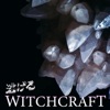 Witchcraft - Single