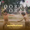 Oorae Oorae (From "Salliyargal") - Single album lyrics, reviews, download
